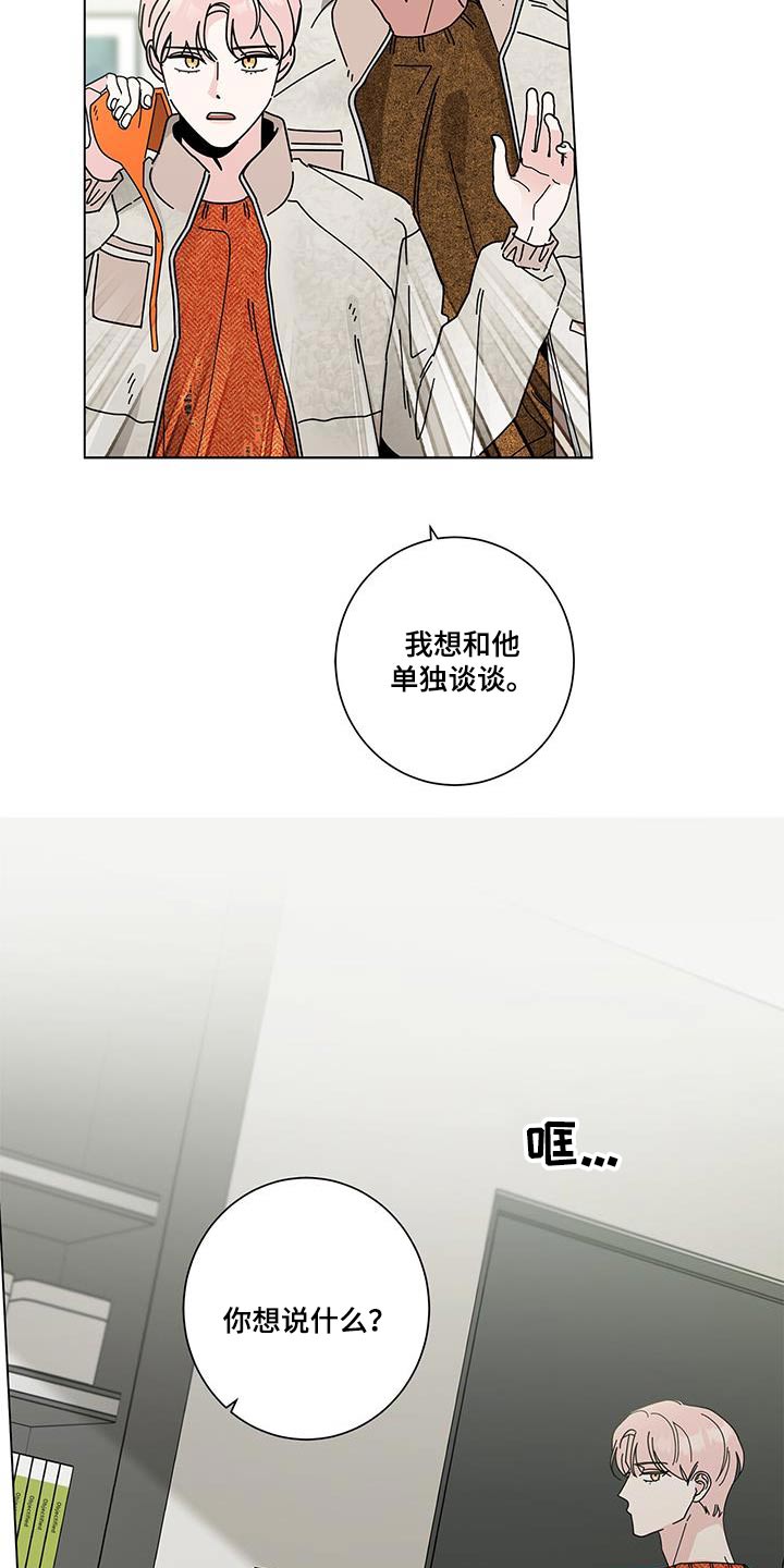 第104章：谈谈4