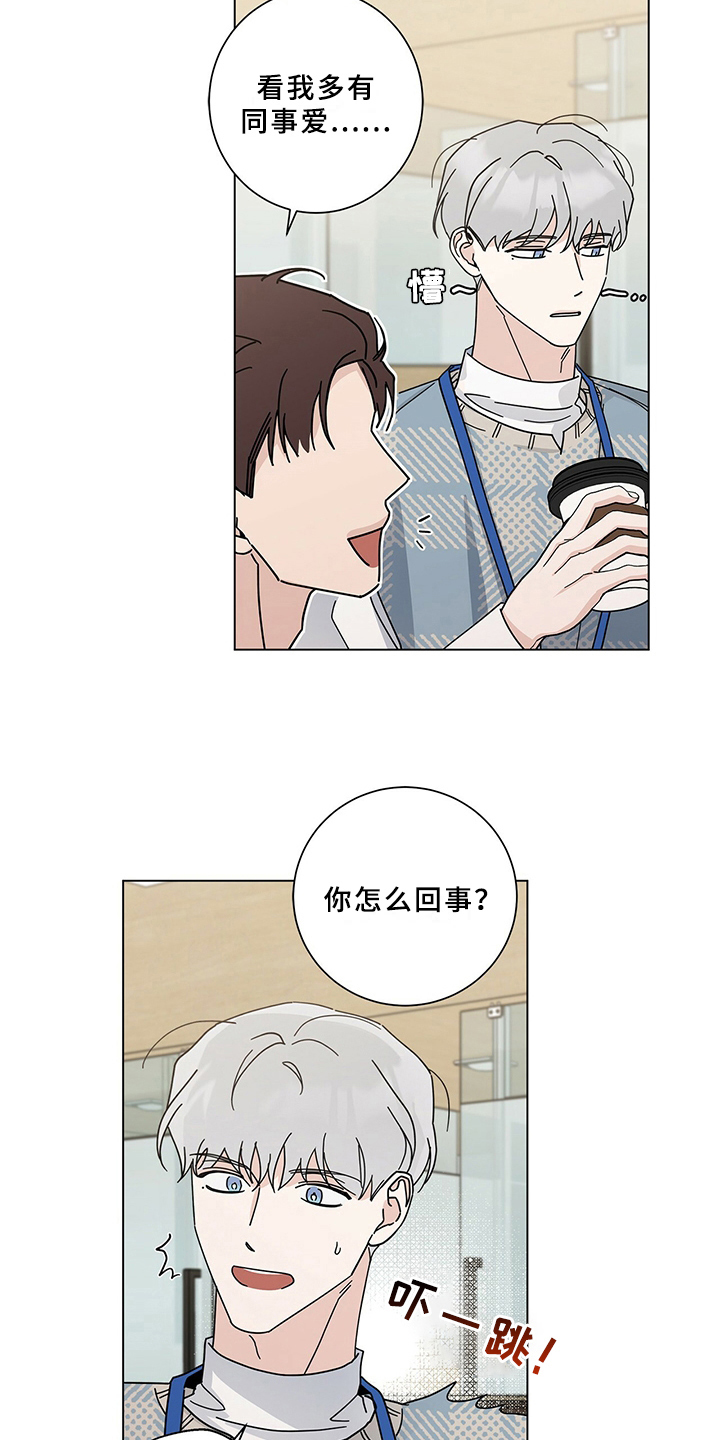 第21章：反驳9