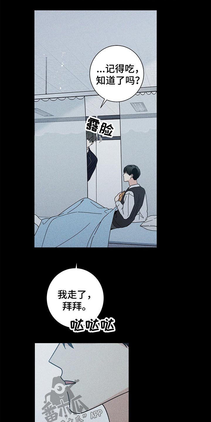 第44章：休息22