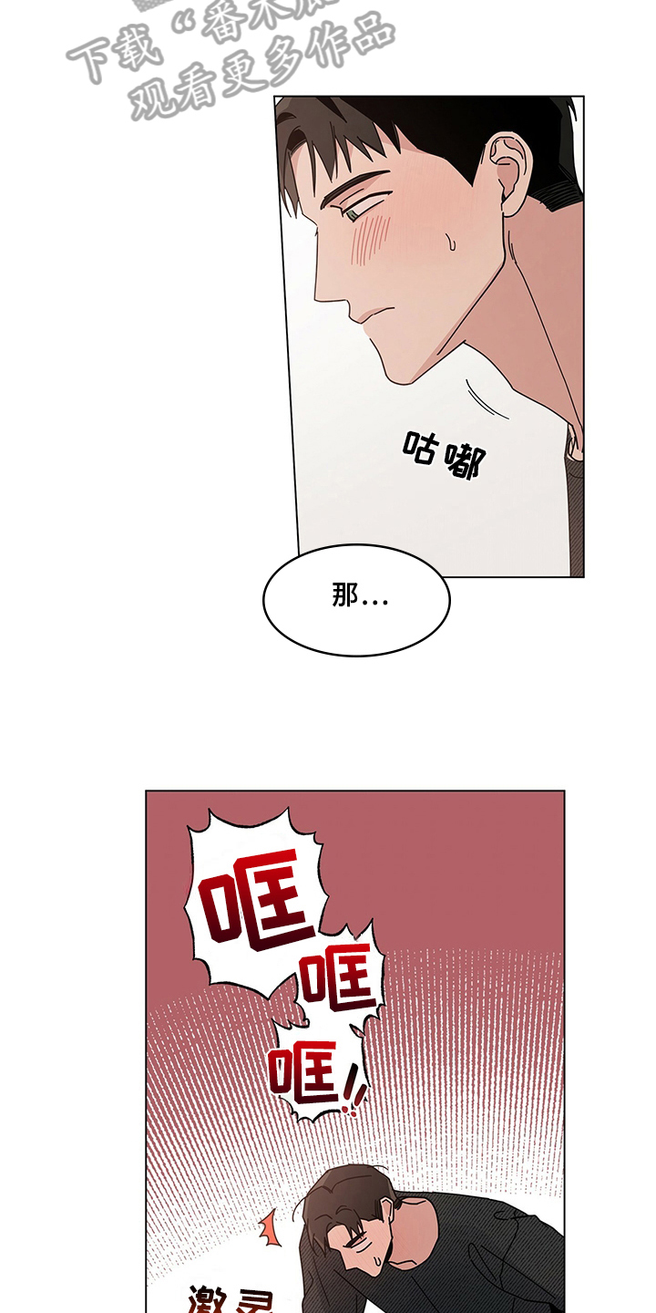 第28章：煎熬9