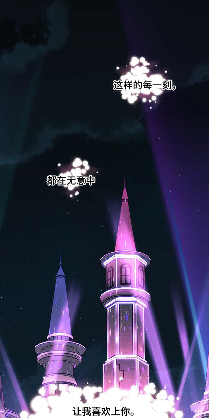 第68章：不准三心二意25