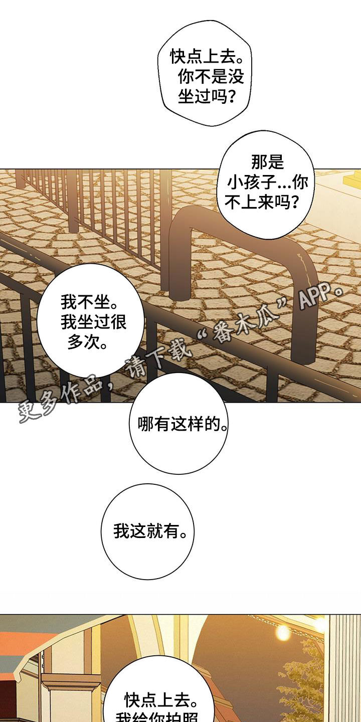 第68章：不准三心二意0