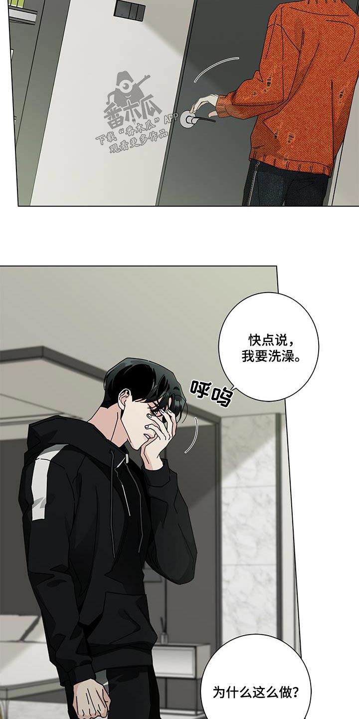 第104章：谈谈5
