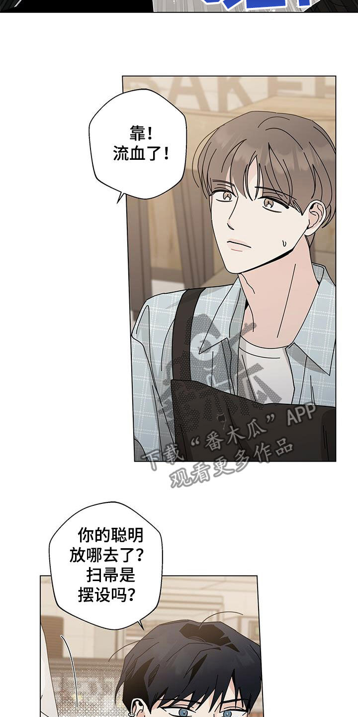 第69章：爱在心口难开32