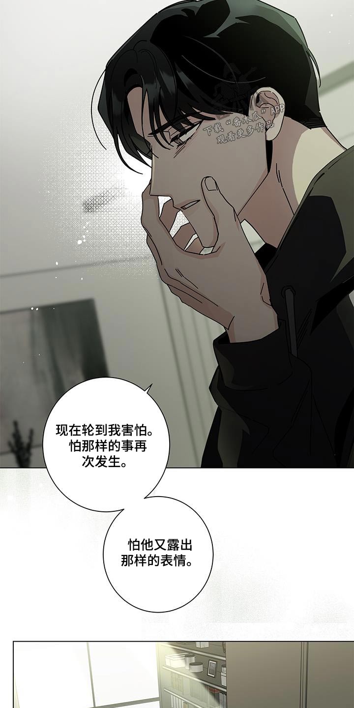 第104章：谈谈11