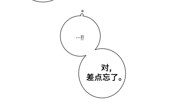 第83章：如临大敌30