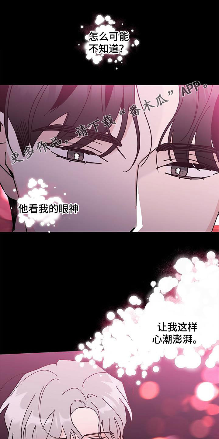 第69章：爱在心口难开0