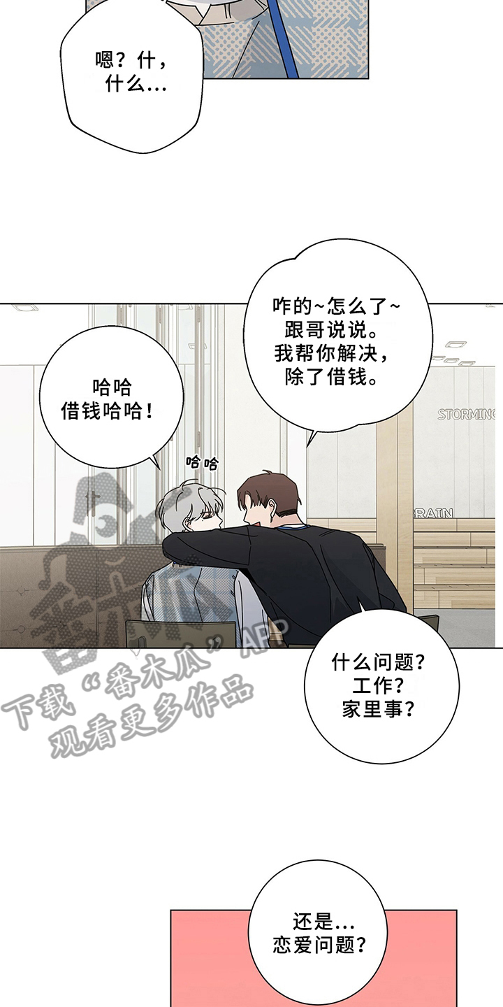第21章：反驳10