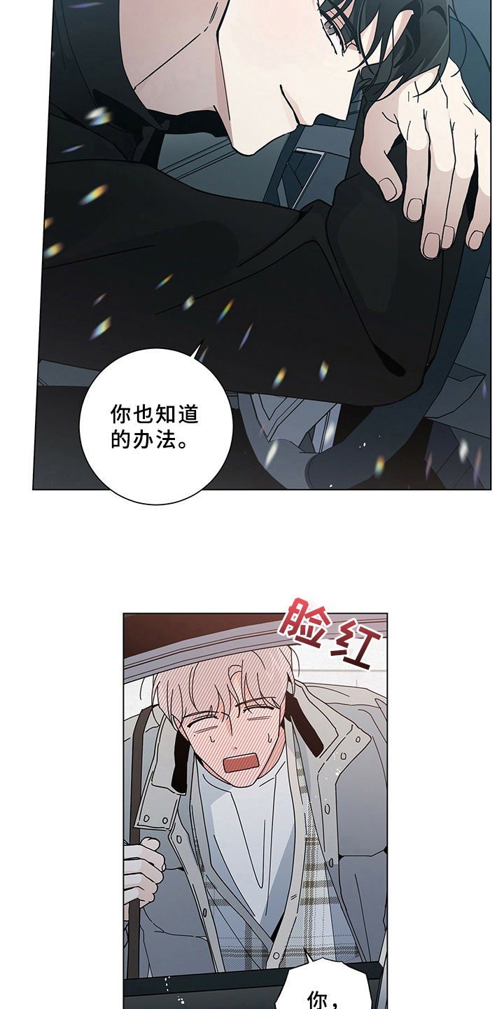 第26章：知道14