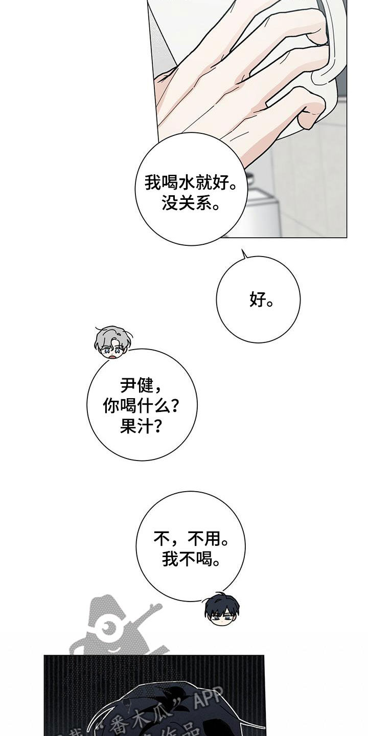 第73章：我都听到了13