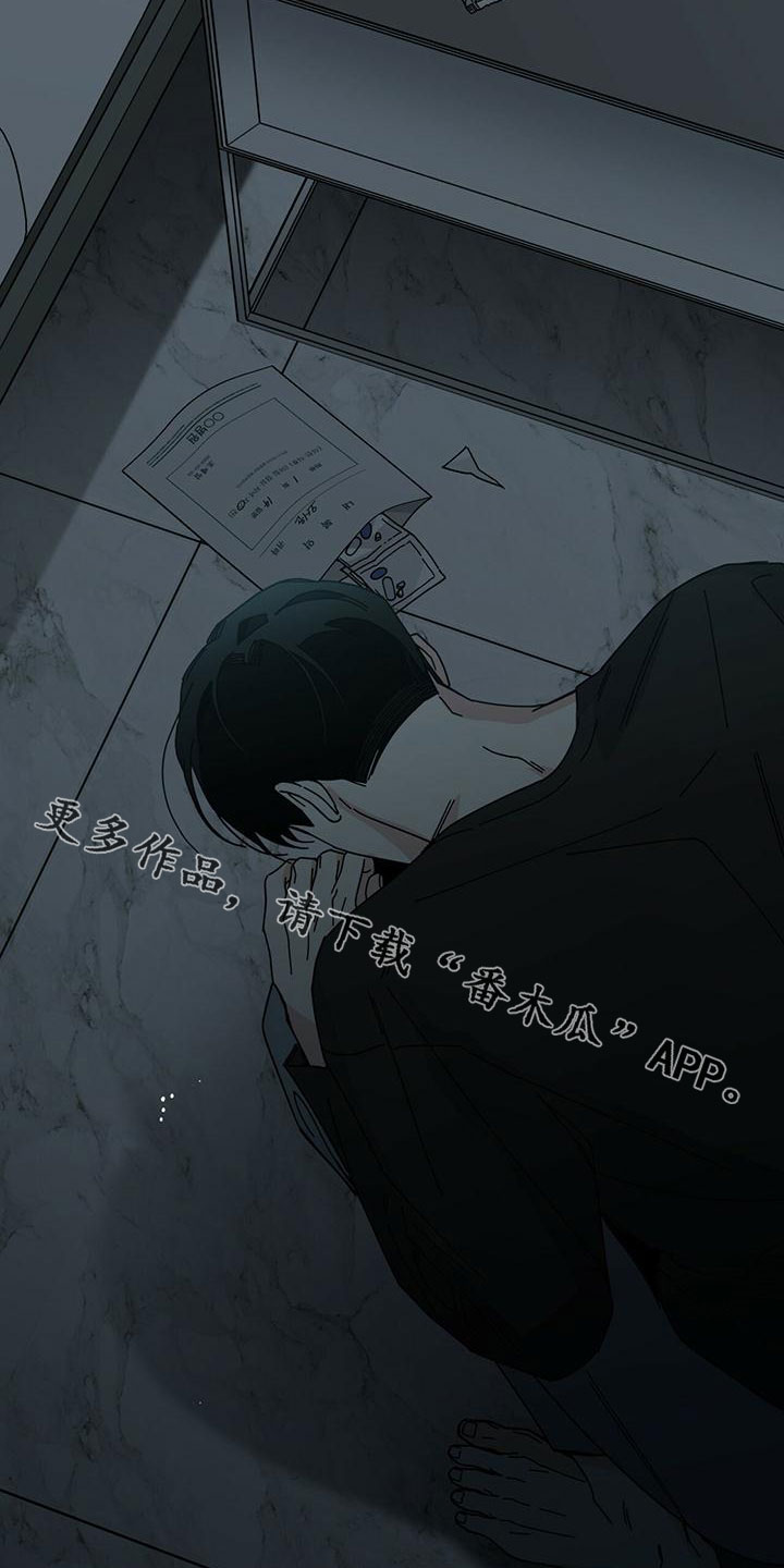 第84章：下次再说28