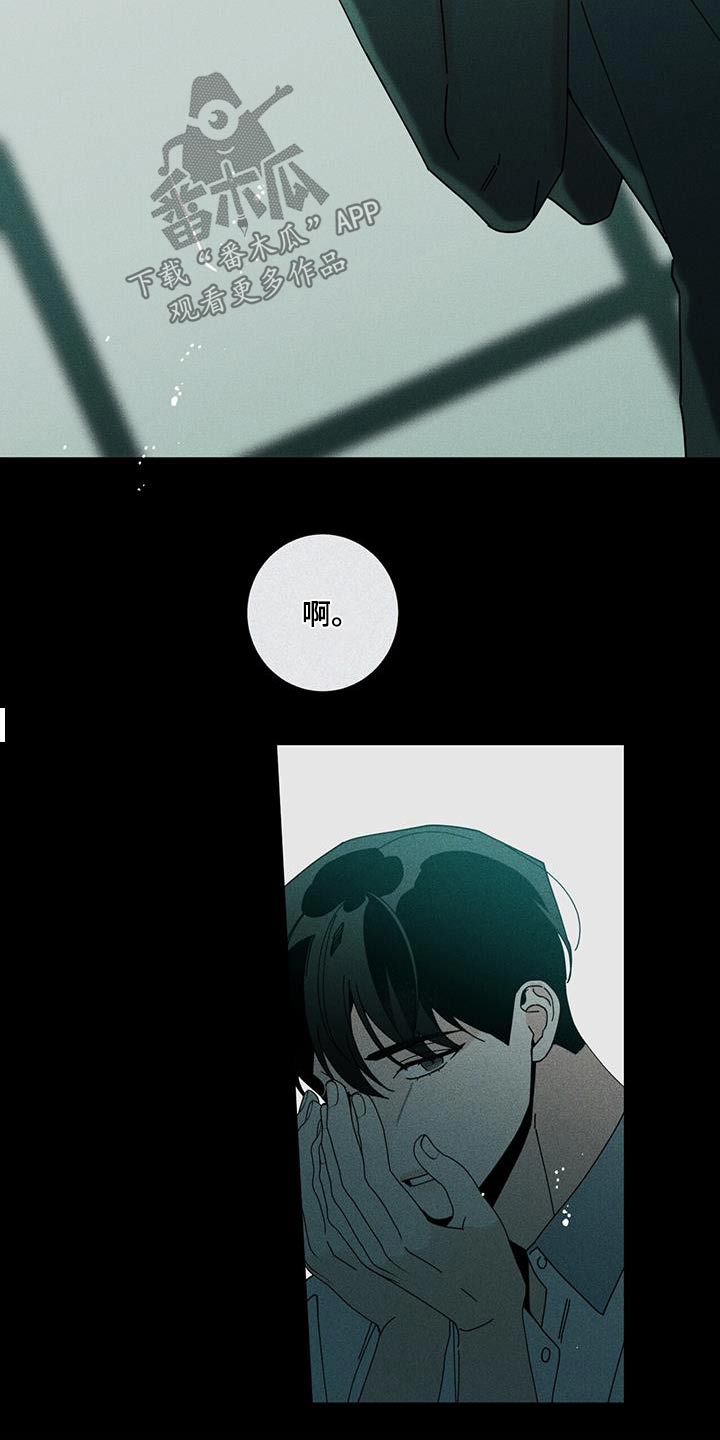 第102章：手表28