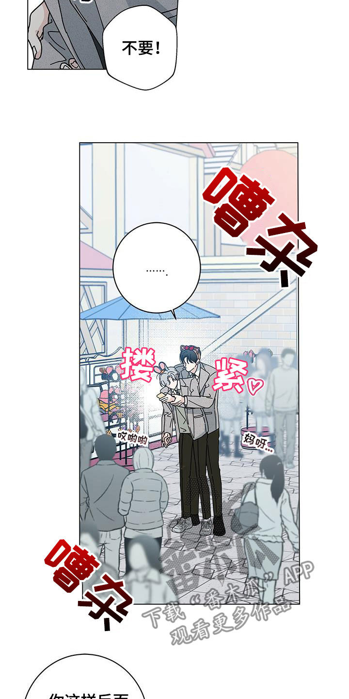 第66章：游乐场8