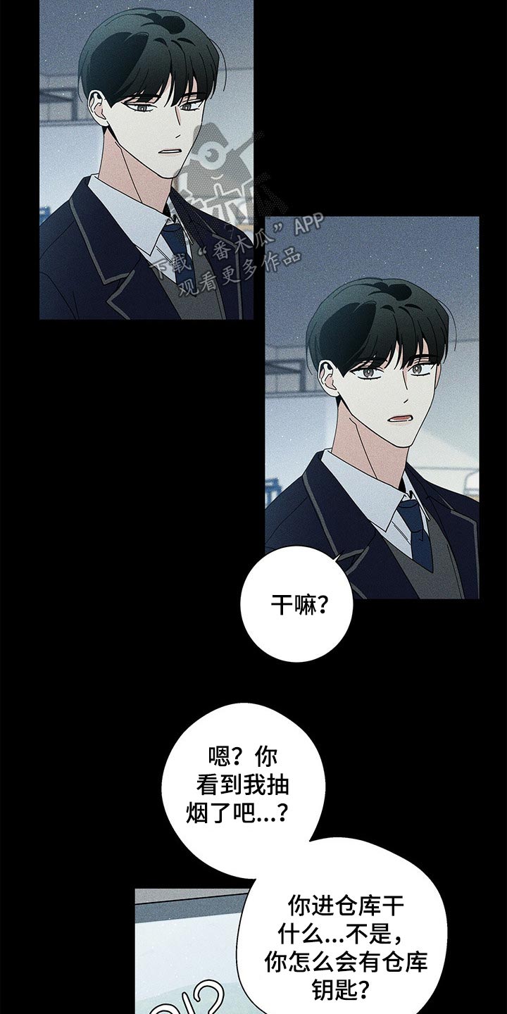 第37章：参观11