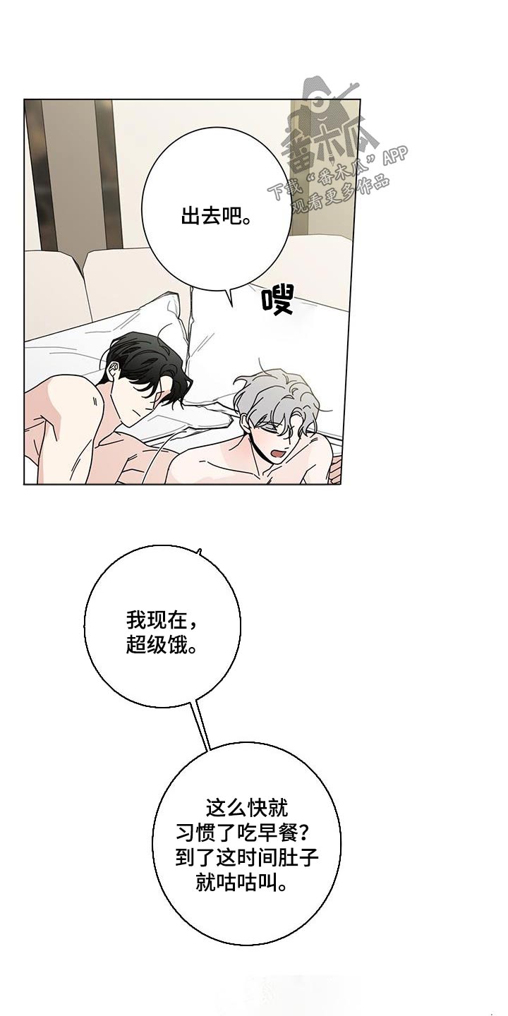 第112章：【第一季完结】信件5