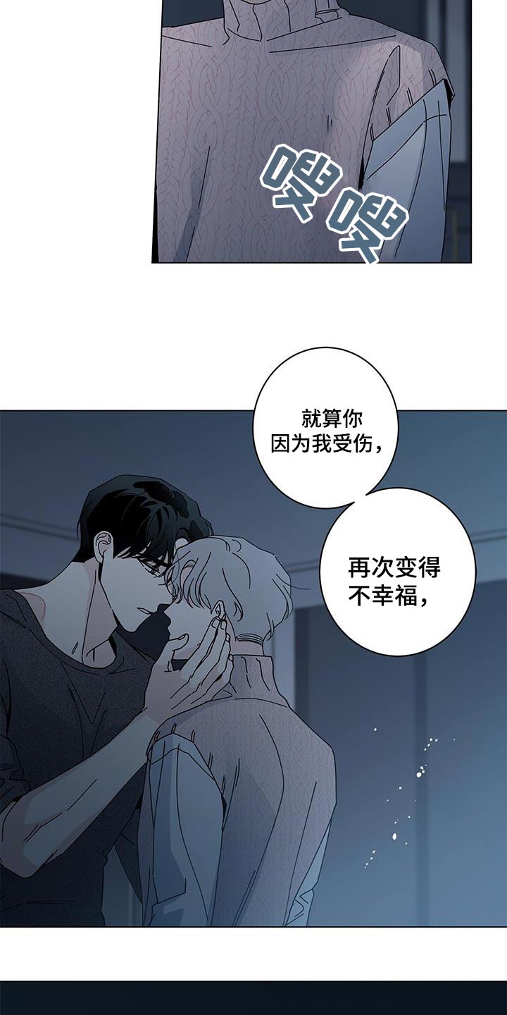 第94章：确定25