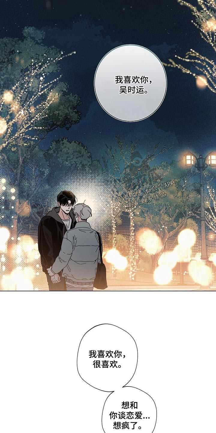 第108章：为什么21