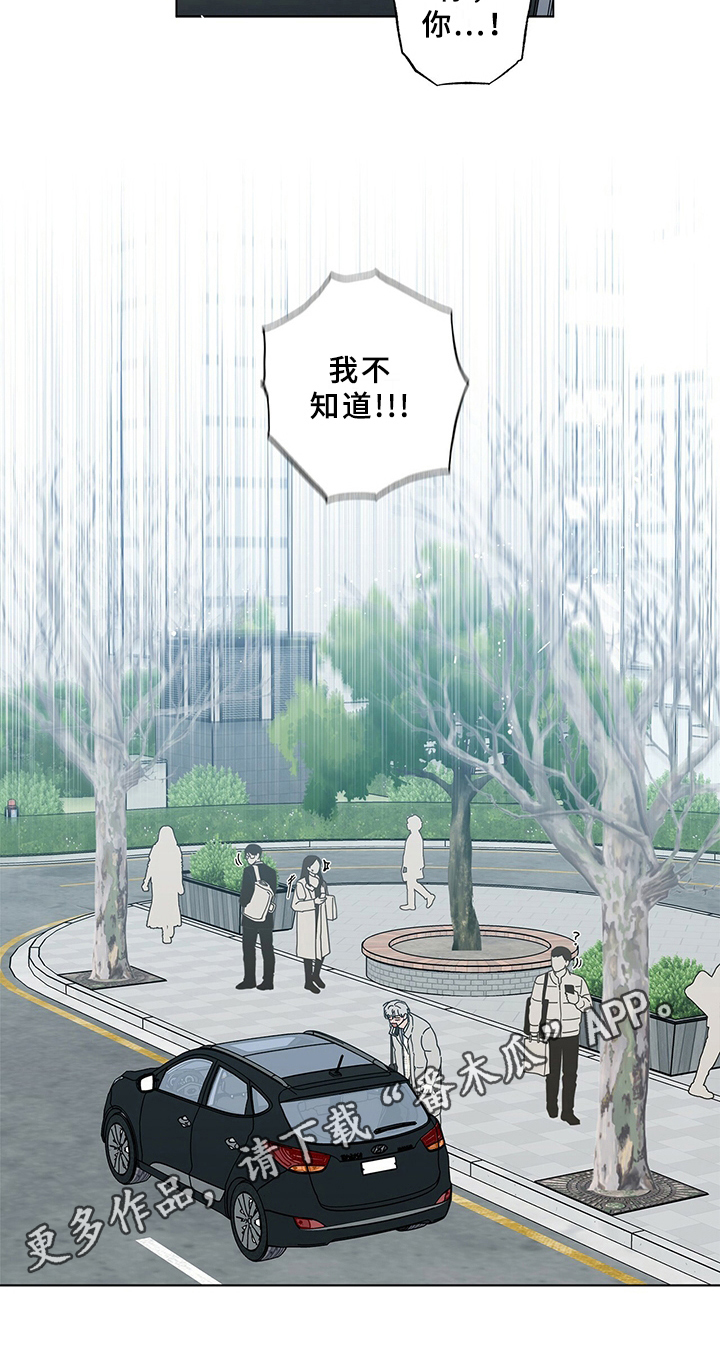 第26章：知道15