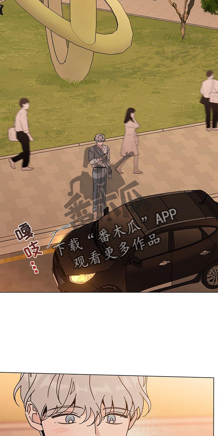 第113章：【第二季】吃饭13