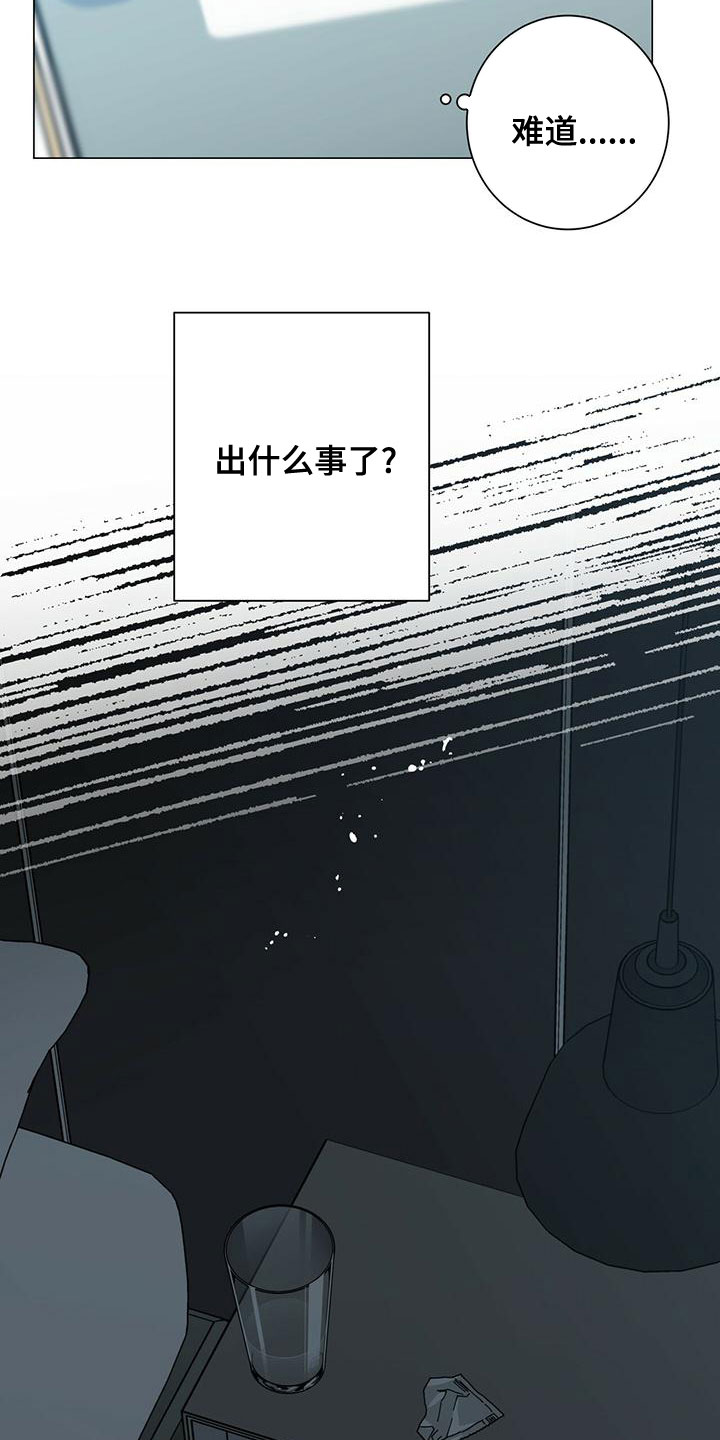 第84章：下次再说27