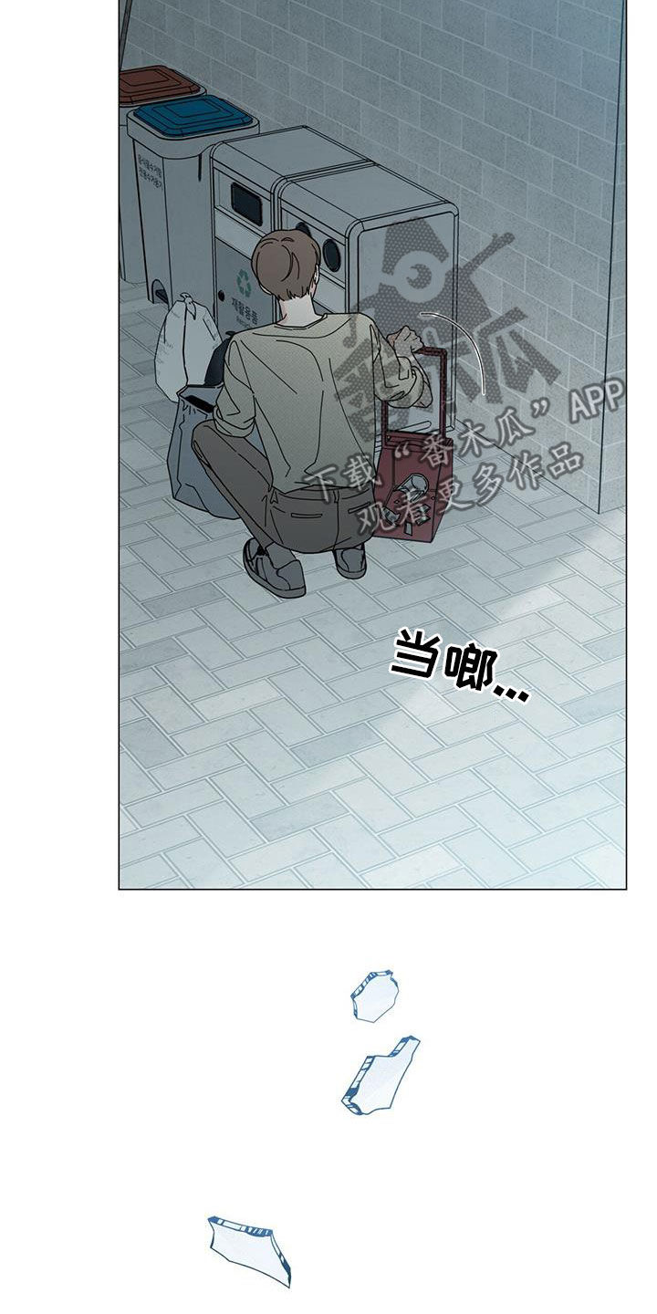 第77章：区别对待24