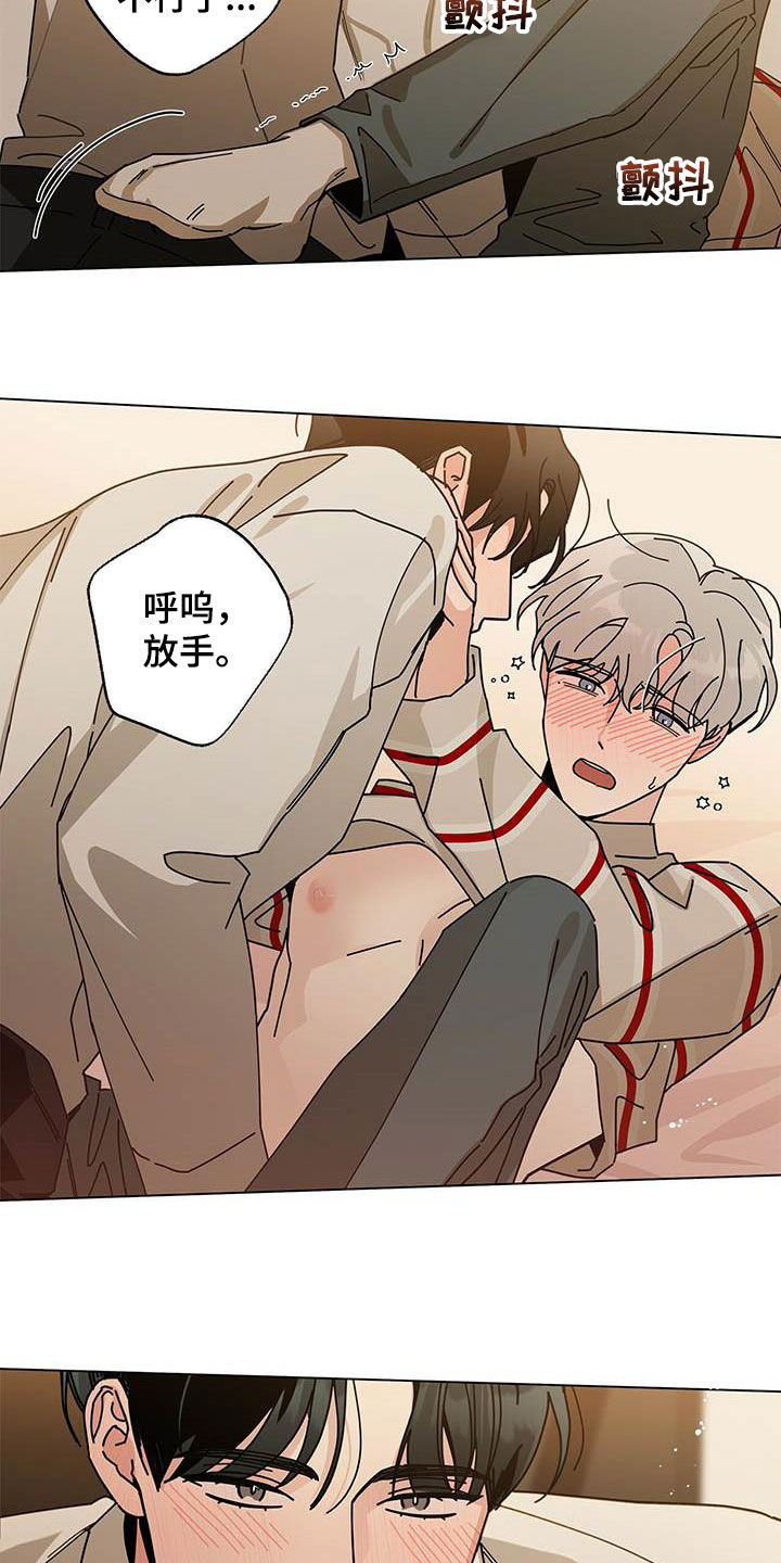 第61章：无法呼吸8