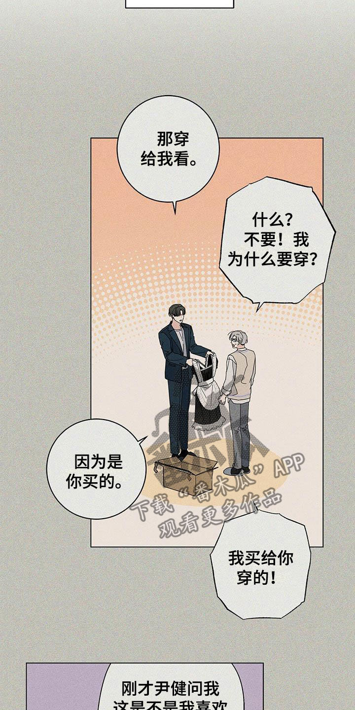 第54章：一件一件试3