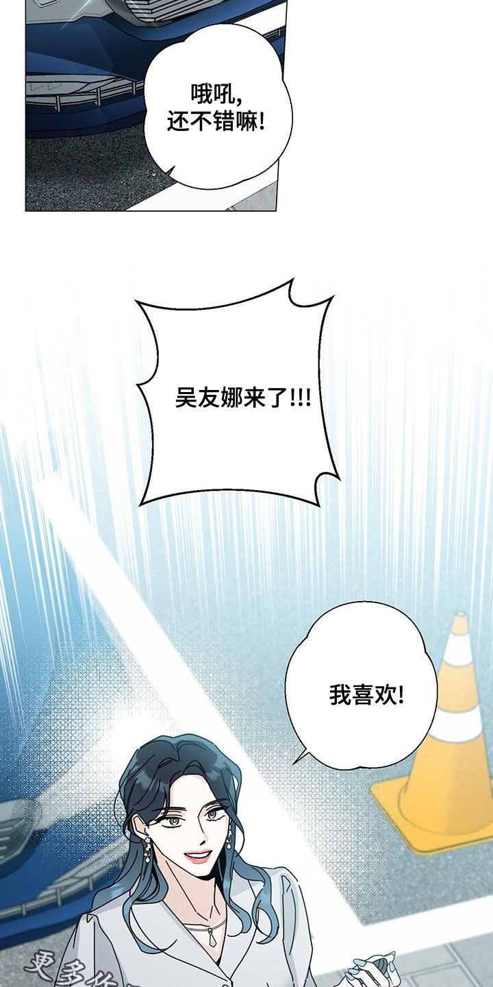 第82章：紧急情况25