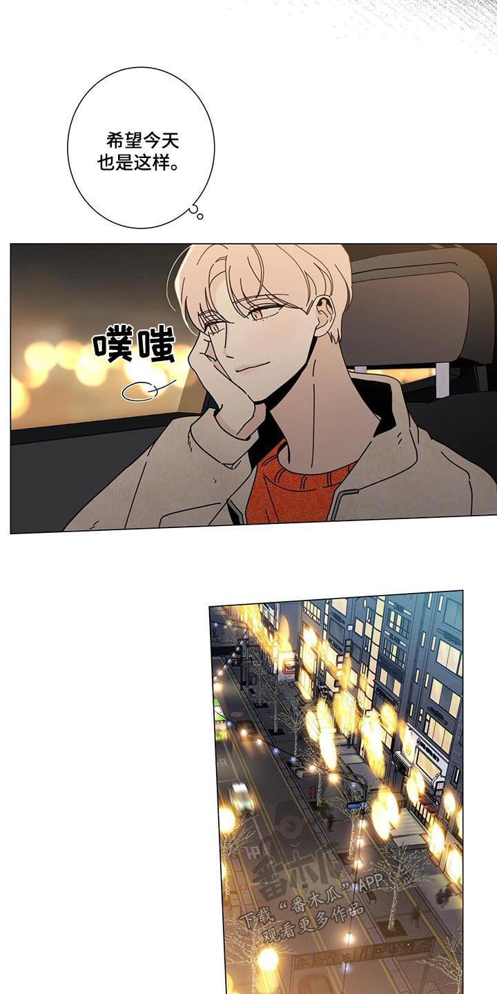第107章：我们在一起吧8