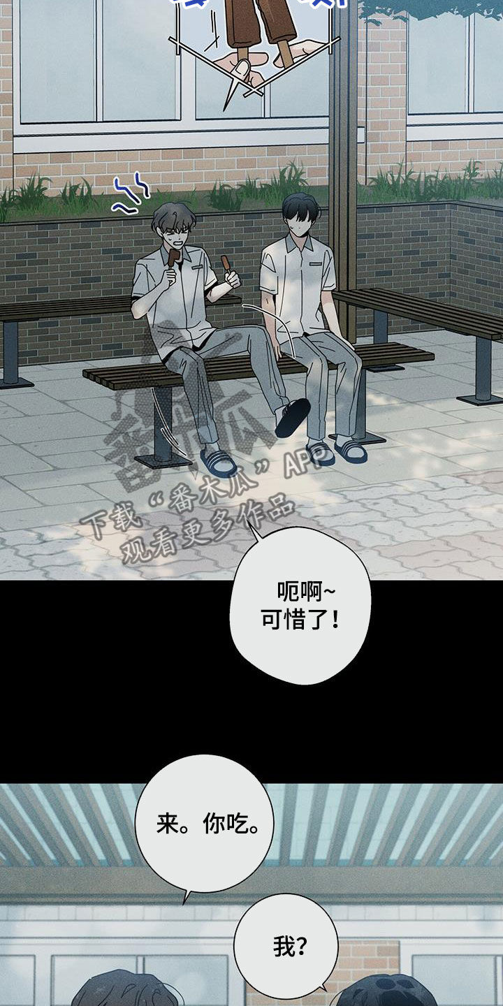 第74章：洁癖22