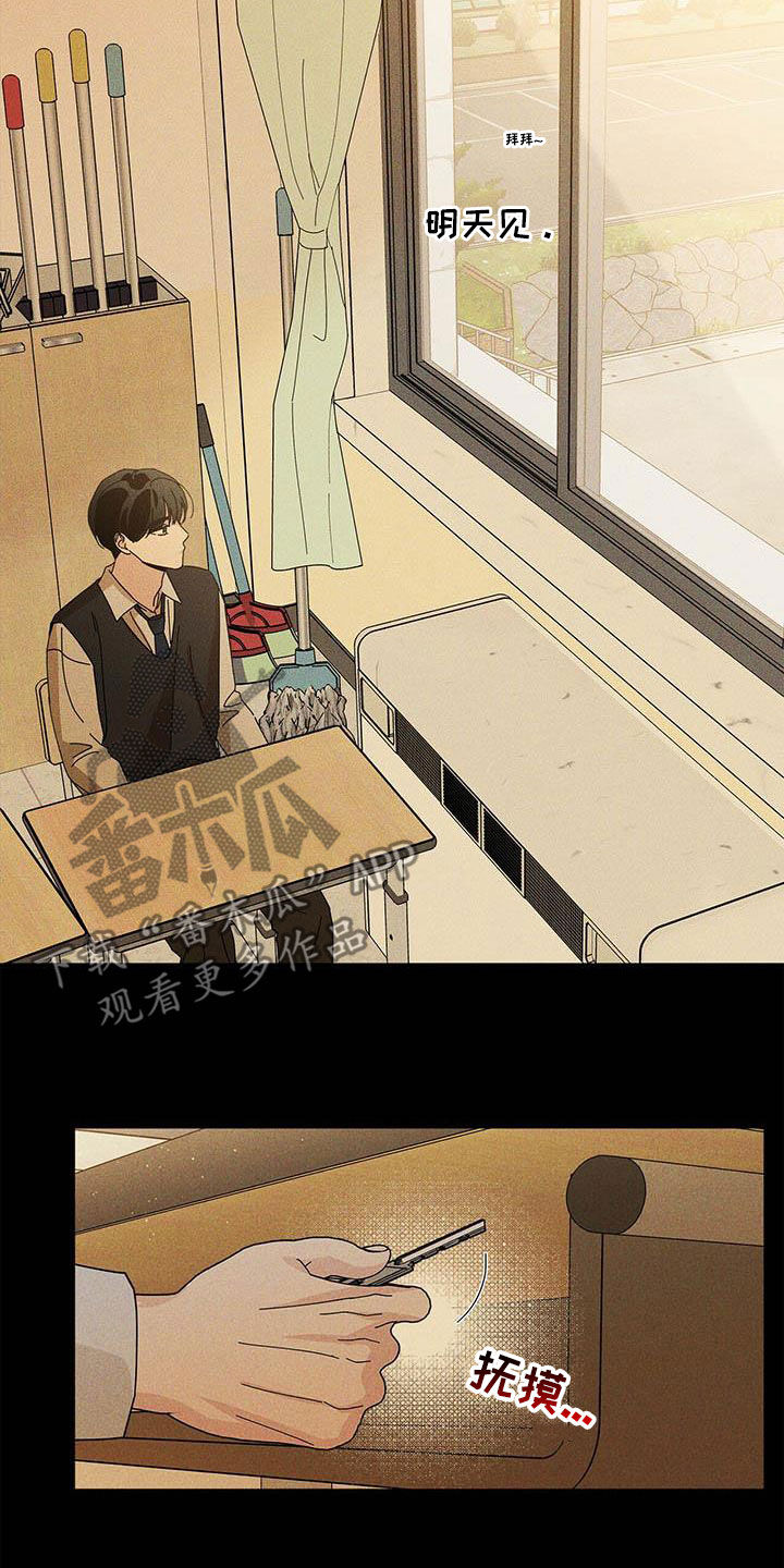 第57章：淤青4