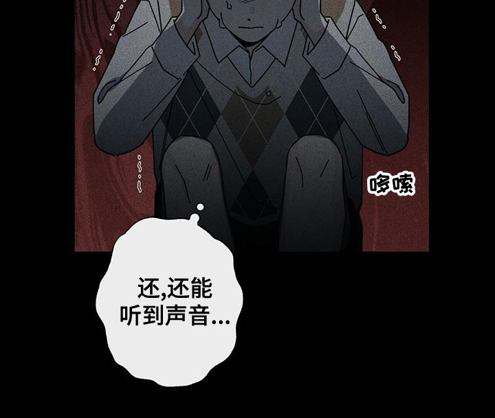 第86章：没有家8