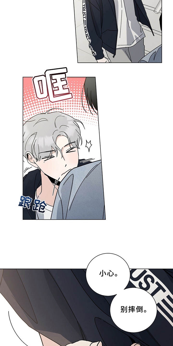 第17章：早餐4