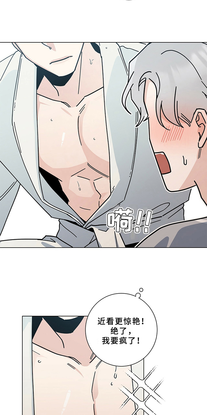 第13章：担心15