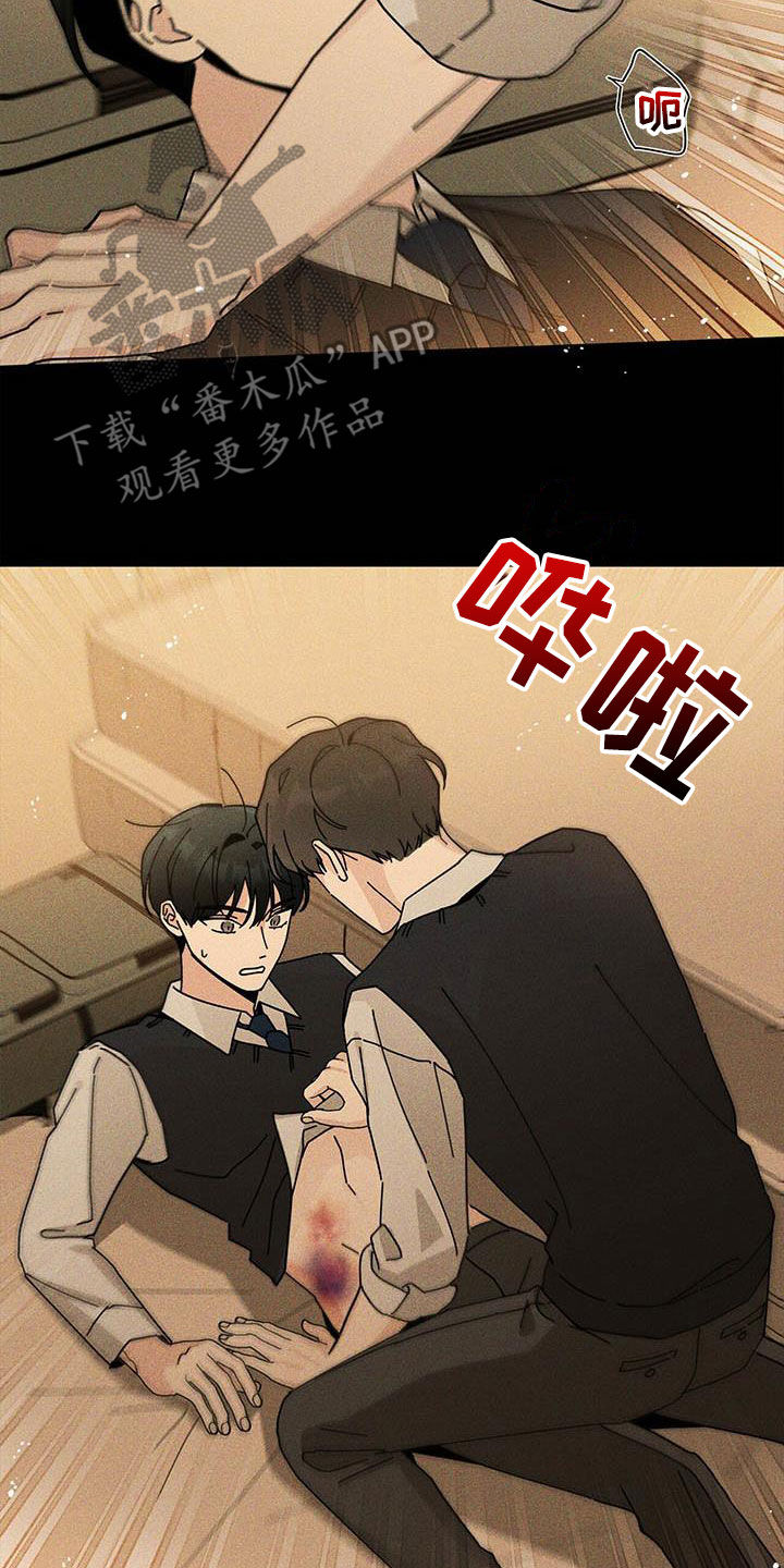 第57章：淤青22