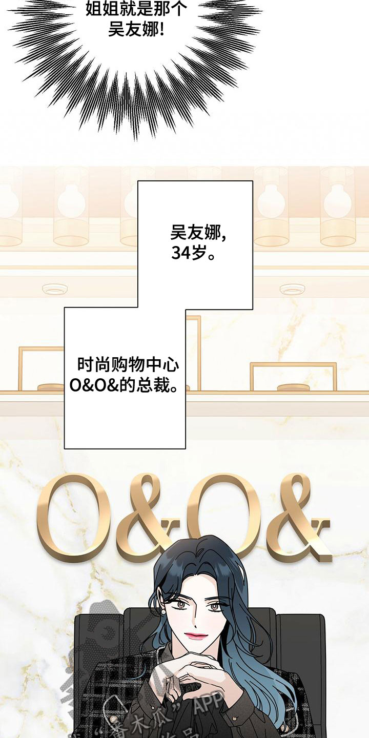 第83章：如临大敌16