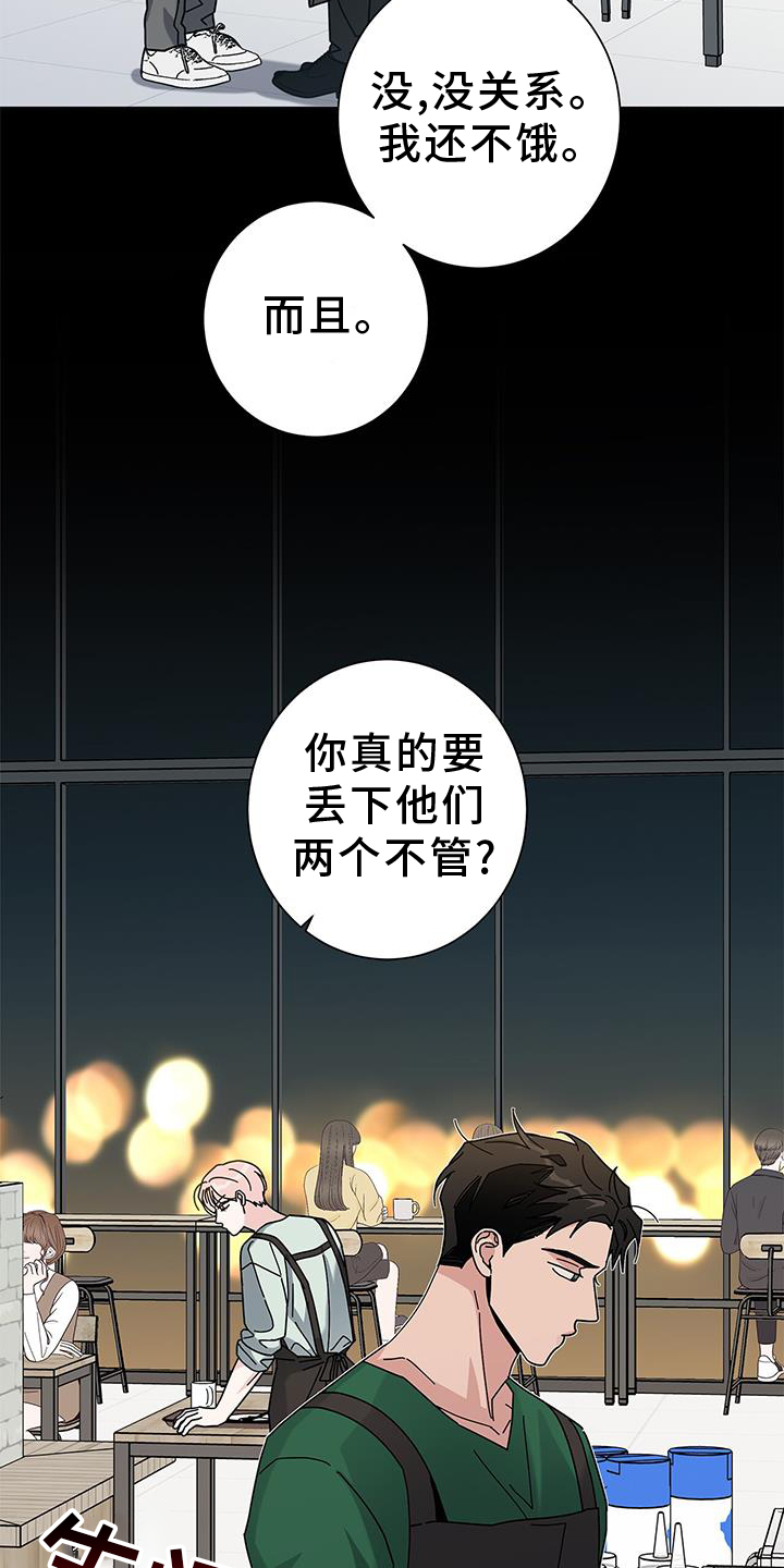 第120章：【第二季】撤销4