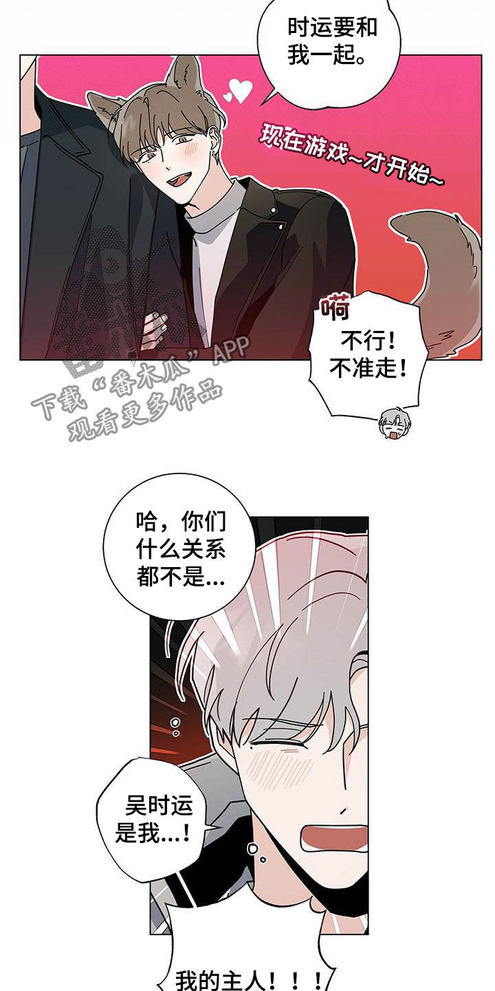第31章：我陪你7