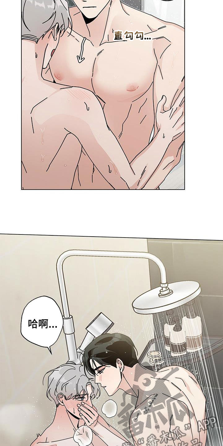 第63章：没有不愿意3