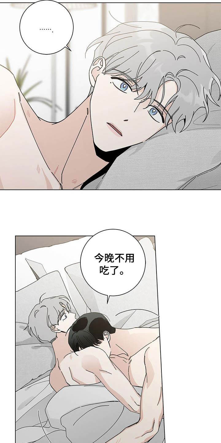 第46章：让他去死21