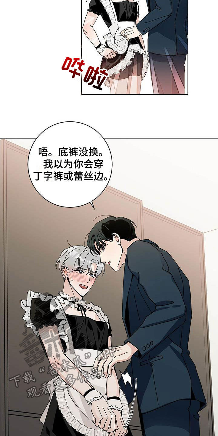 第54章：一件一件试9