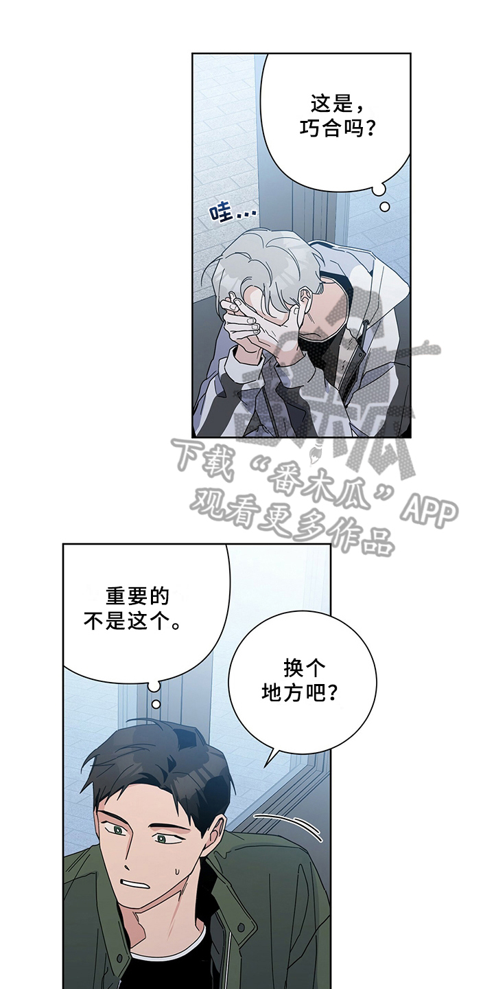 第6章：答应0
