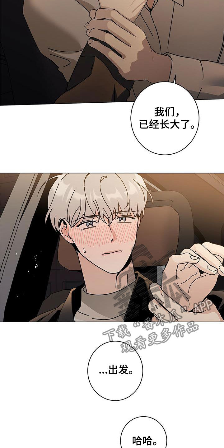 第60章：长大了22