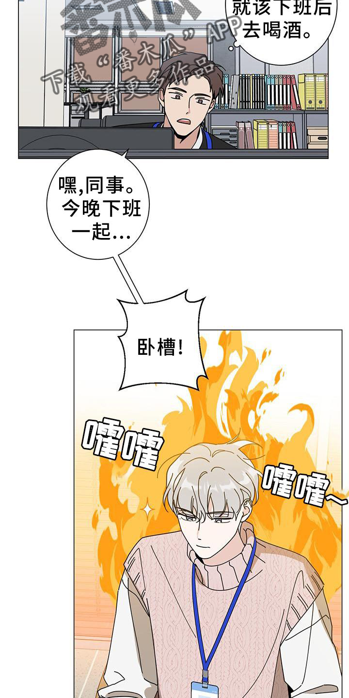 第89章：吃肉3