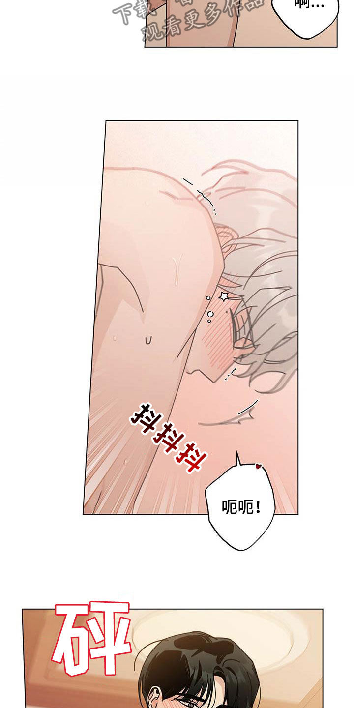 第61章：无法呼吸15