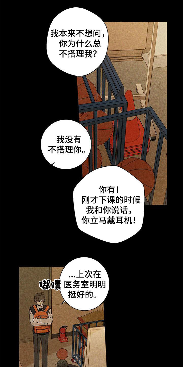 第48章：什么都不是5
