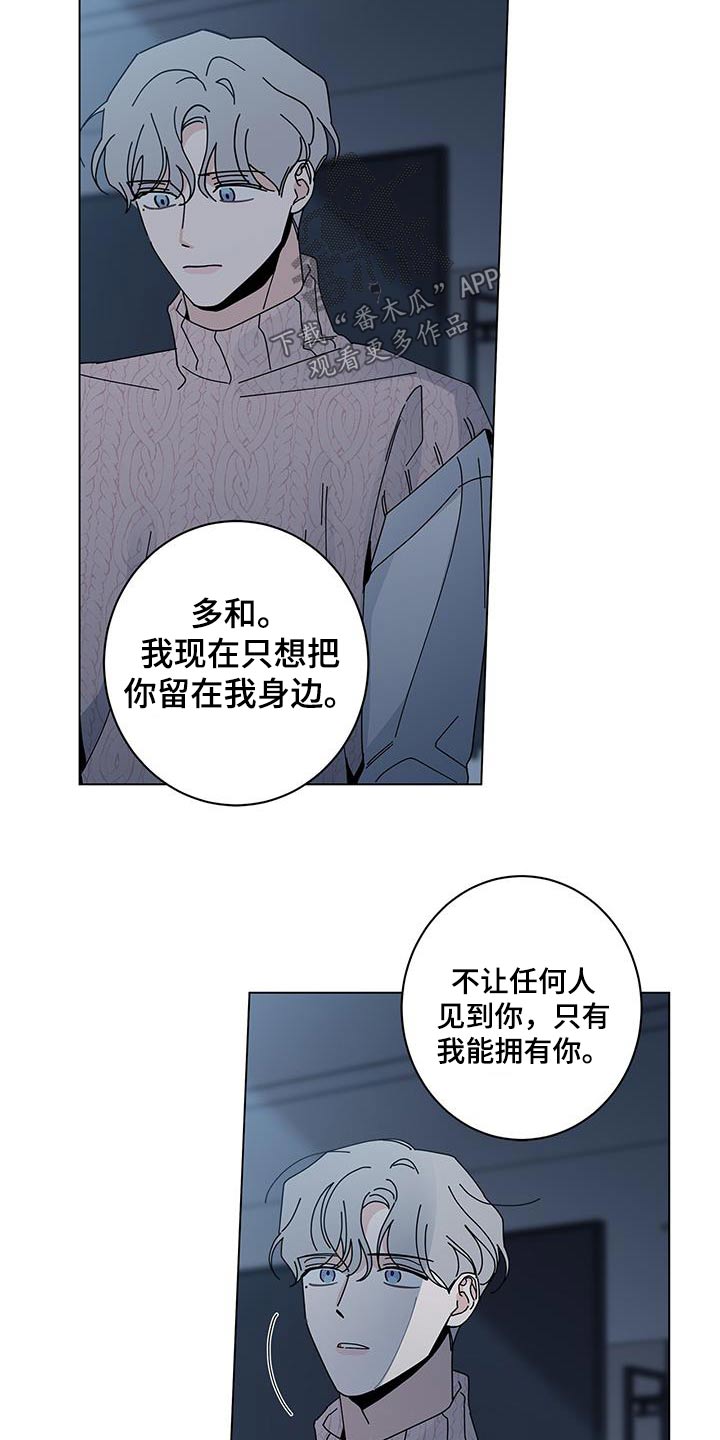 第94章：确定24