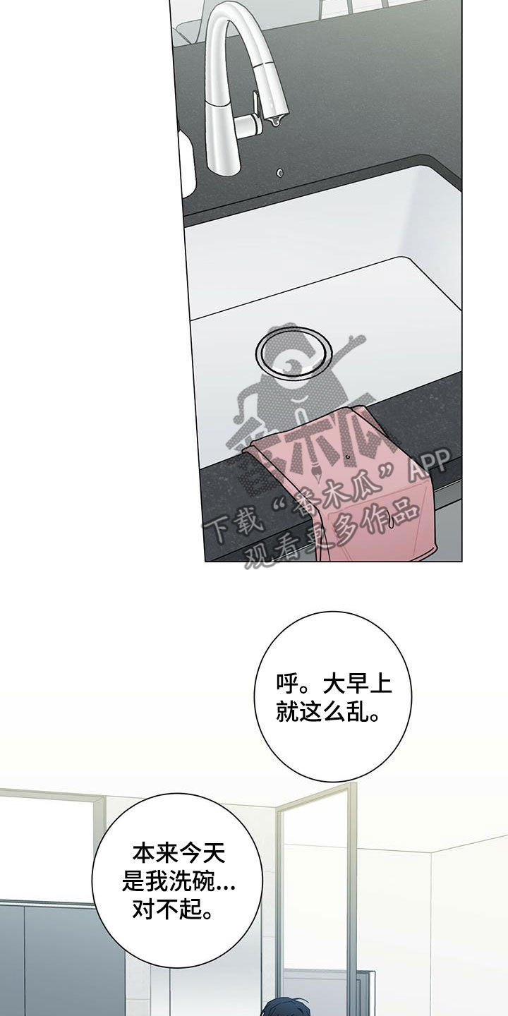 第73章：我都听到了11