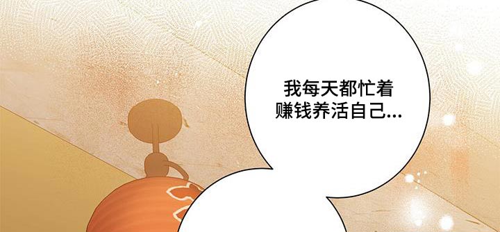 第105章：马上来16