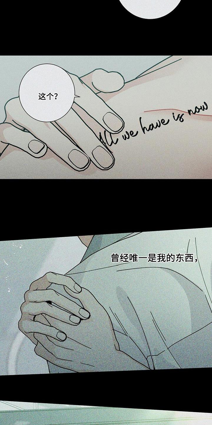 第107章：我们在一起吧5